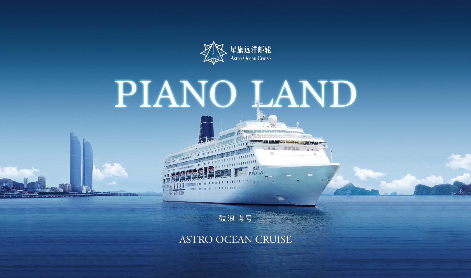 PIANO LAND (EX-PORT KLANG)